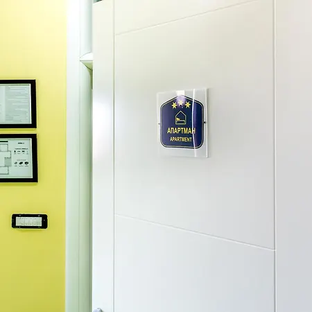 Kalanj I Sobe דירה בלגרד