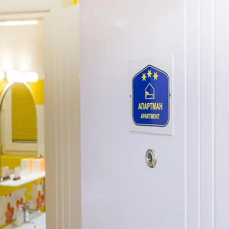 דירה Kalanj I Sobe